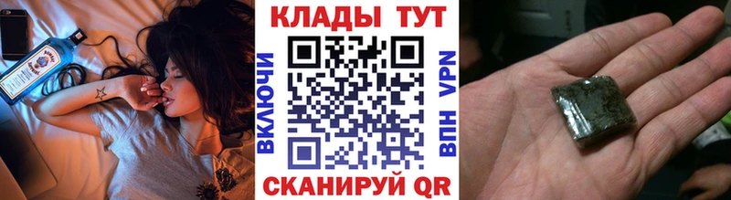 Героин Кодинск
