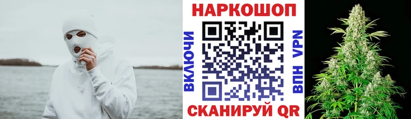 Купить закладку Гашиш  A PVP  Мефедрон  Амфетамин  Канабис  Кодинск