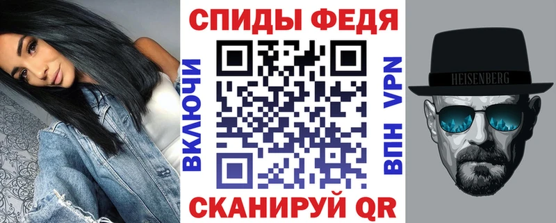 АМФ VHQ  Купить закладки  Кодинск 