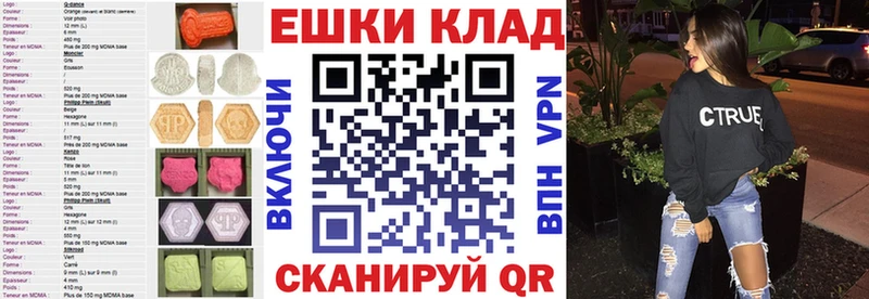 Экстази таблы  Купить где  Кодинск 