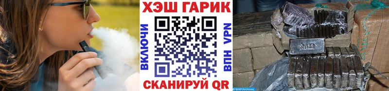 ГАШИШ AMNESIA HAZE  Купить закладки  Кодинск 