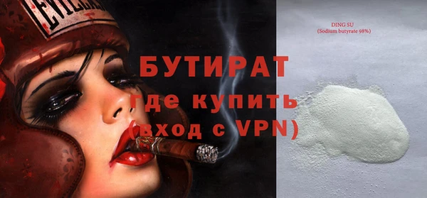 соль ск Вязьма