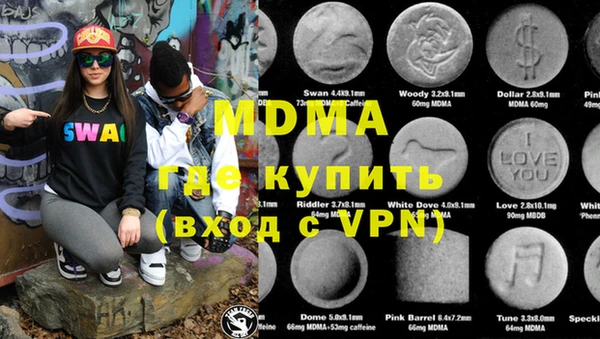 мефедрон мука Волоколамск