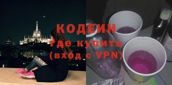 мефедрон мука Володарск
