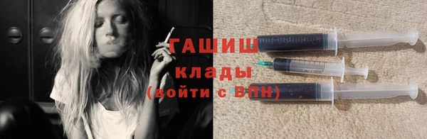 гидропоника Волосово