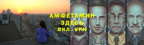 мефедрон мука Володарск