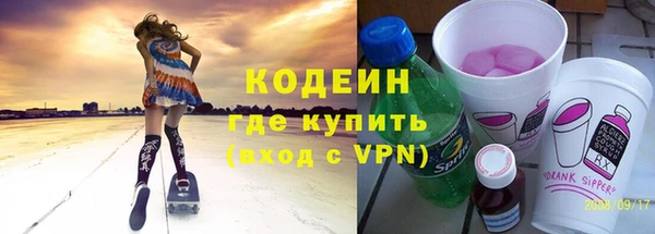 мефедрон мука Волоколамск