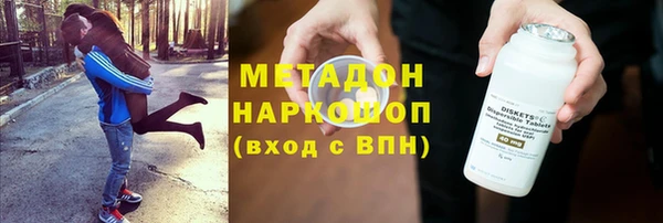 соль ск Вязьма