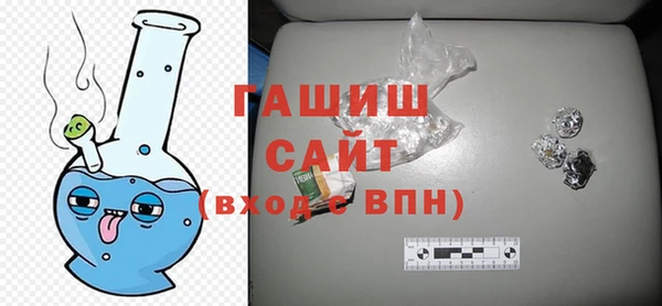 соль ск Вязьма