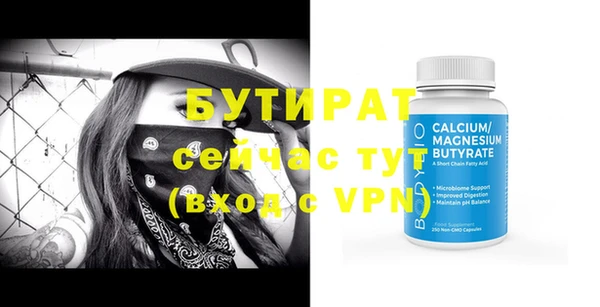 мефедрон мука Володарск