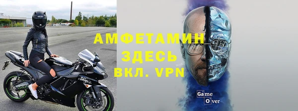 мефедрон мука Володарск