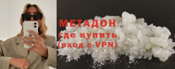 соль ск Вязьма