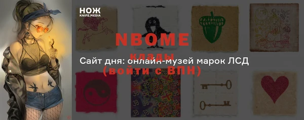 гидропоника Волосово