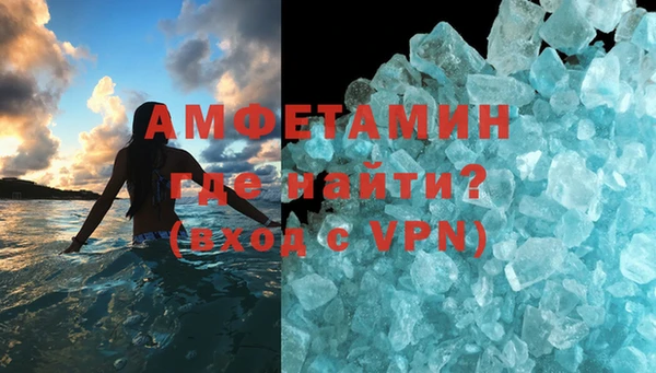 мефедрон мука Волоколамск