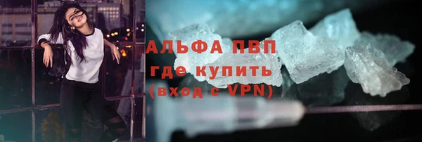соль ск Вязьма