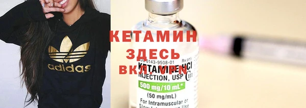 соль ск Вязьма