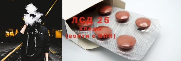 кокаин перу Вяземский