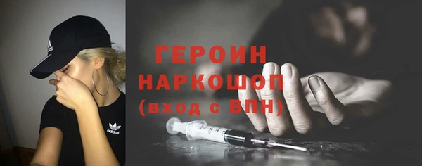 кокаин перу Вяземский