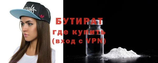 мефедрон мука Волоколамск