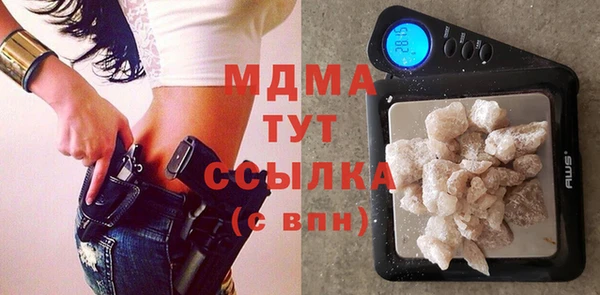 мефедрон мука Волоколамск