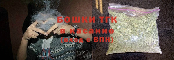 соль ск Вязьма