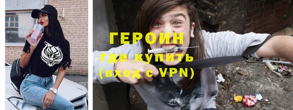 мефедрон мука Волоколамск