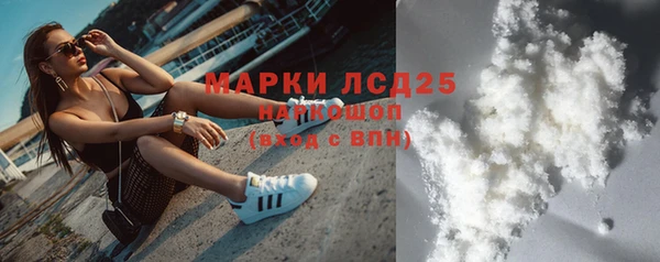 мефедрон мука Волоколамск