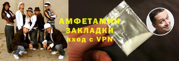 гидропоника Волосово