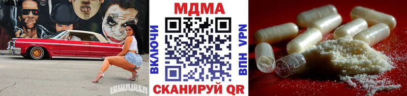 Купить  Кодинск  МДМА Molly 