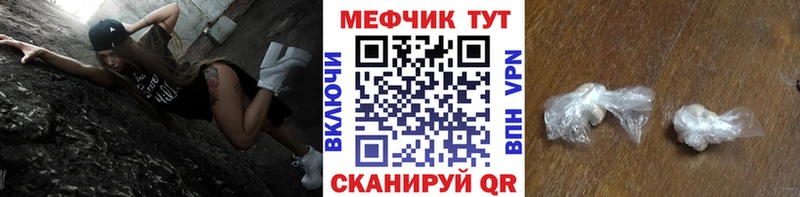 Купить где  Кодинск  Меф кристаллы 