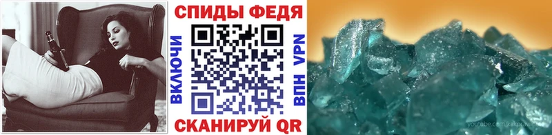 Первитин витя  Купить  Кодинск 