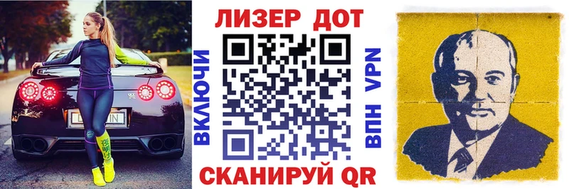 Марки NBOMe 1500мкг  Купить  Кодинск 