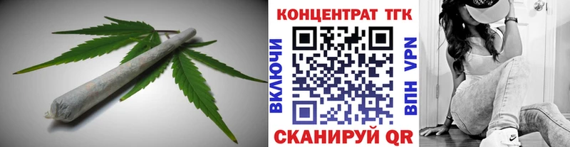 Купить  Кодинск  Дистиллят ТГК концентрат 