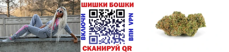 Бошки Шишки MAZAR  Купить  Кодинск 